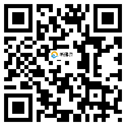 微信分享二维码