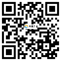 微信分享二维码