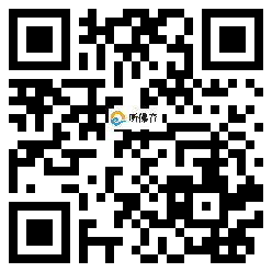 微信分享二维码