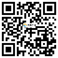 微信分享二维码