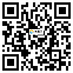 微信分享二维码