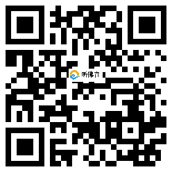 微信分享二维码