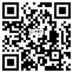 微信分享二维码