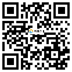 微信分享二维码