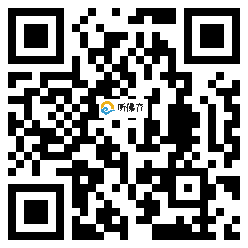 微信分享二维码