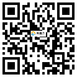 微信分享二维码