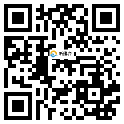 微信分享二维码