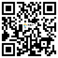 微信分享二维码