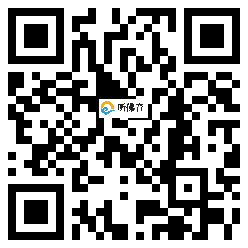 微信分享二维码