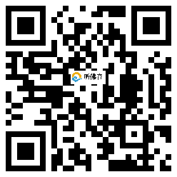 微信分享二维码