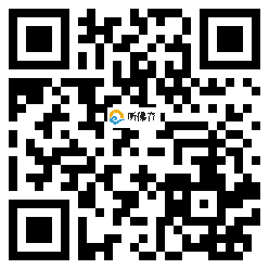 微信分享二维码