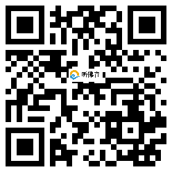 微信分享二维码