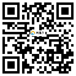 微信分享二维码