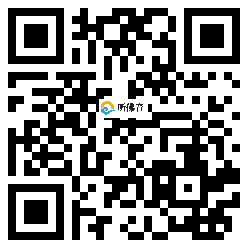 微信分享二维码