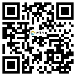 微信分享二维码