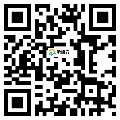 微信分享二维码