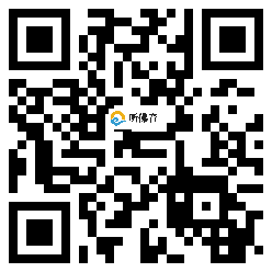 微信分享二维码