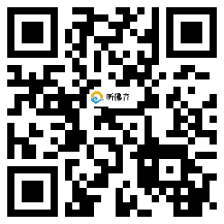 微信分享二维码