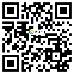 微信分享二维码