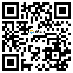 微信分享二维码