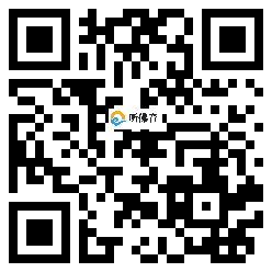 微信分享二维码