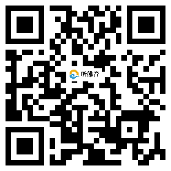 微信分享二维码