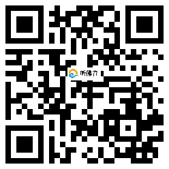 微信分享二维码