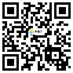 微信分享二维码