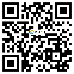 微信分享二维码