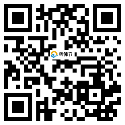 微信分享二维码