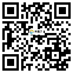 微信分享二维码