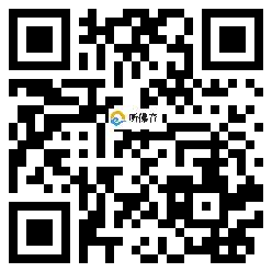 微信分享二维码