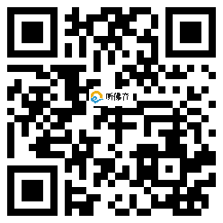 微信分享二维码