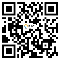 微信分享二维码