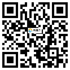 微信分享二维码