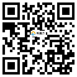 微信分享二维码