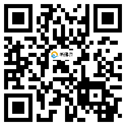 微信分享二维码