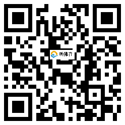 微信分享二维码