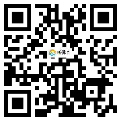 微信分享二维码