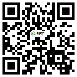 微信分享二维码