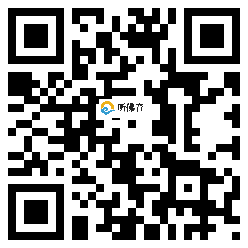 微信分享二维码