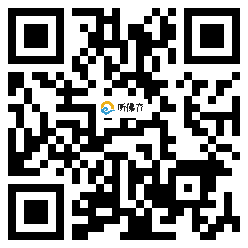 微信分享二维码