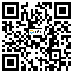 微信分享二维码