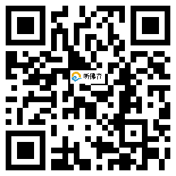 微信分享二维码