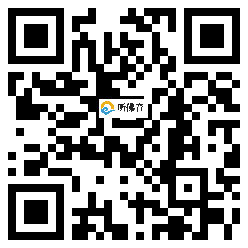 微信分享二维码