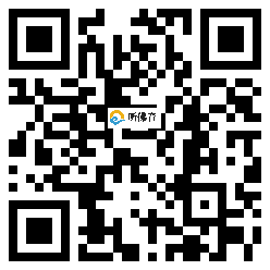 微信分享二维码