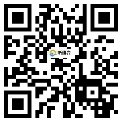 微信分享二维码