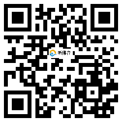 微信分享二维码