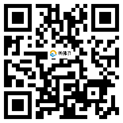 微信分享二维码