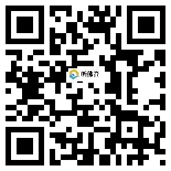 微信分享二维码